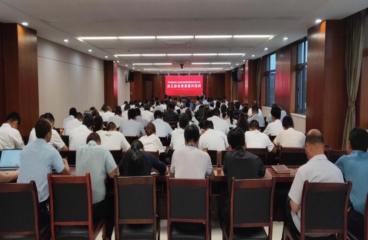泓源公司大力提升员工素质培树企业形象(图6) 泓源公司大力提升员工素质培树企业形象(图6)