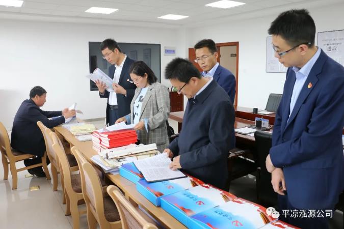 市政府国资委督导检查泓源公司党史学习教育开展情况(图3) 市政府国资委督导检查泓源公司党史学习教育开展情况(图3)