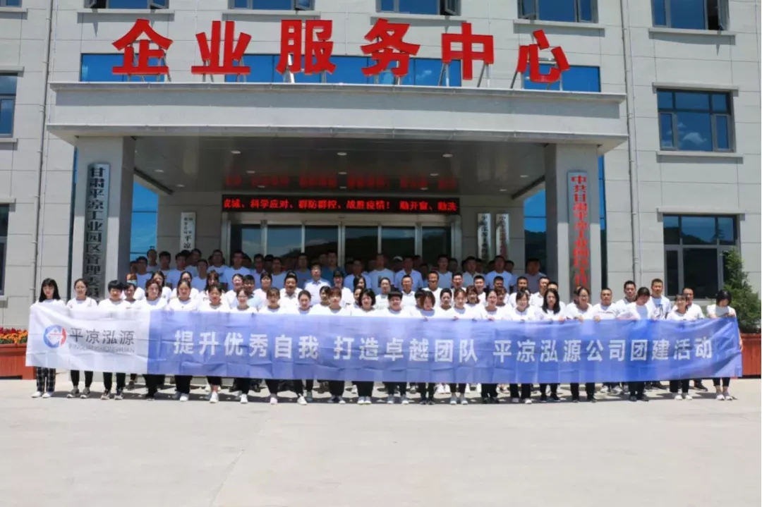重整行装再出发——乐鱼网页版-乐鱼(中国)
召开改革重组动员会议(图12)
