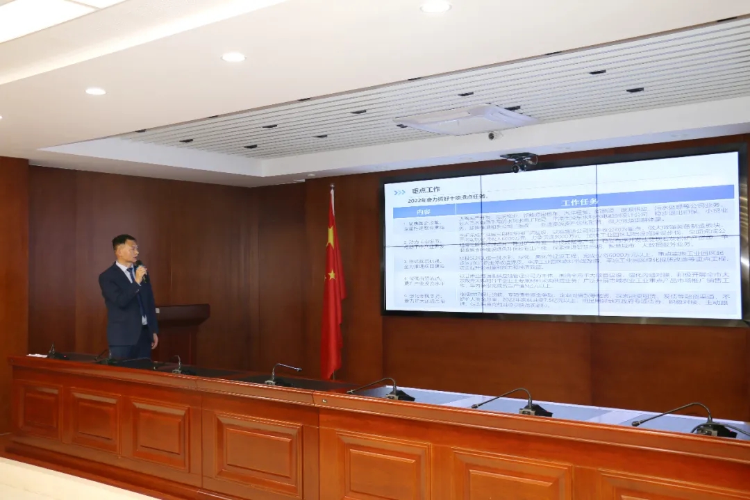 重整行装再出发——乐鱼网页版-乐鱼(中国)
召开改革重组动员会议(图16)