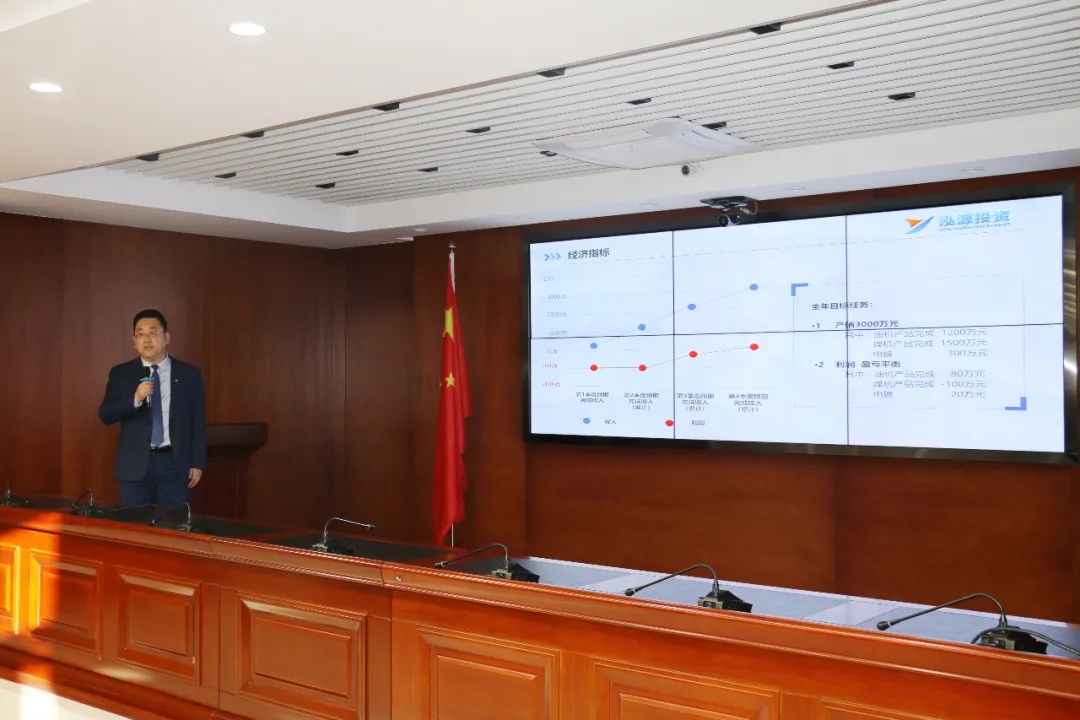 重整行装再出发——乐鱼网页版-乐鱼(中国)
召开改革重组动员会议(图17)