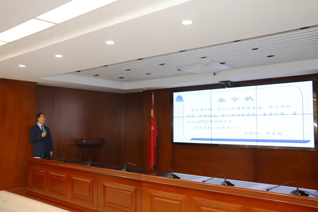 重整行装再出发——乐鱼网页版-乐鱼(中国)
召开改革重组动员会议(图18)