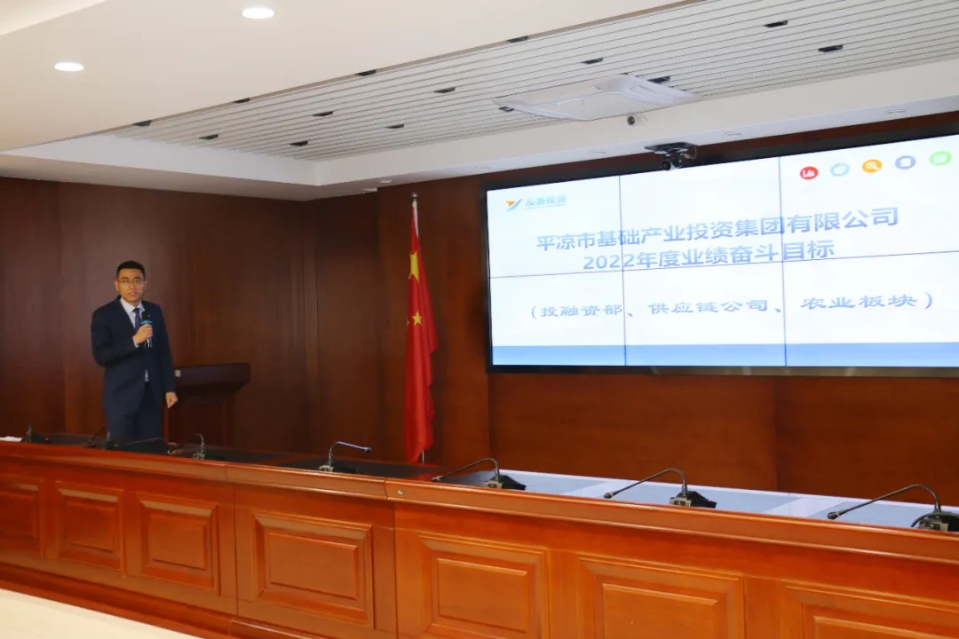 重整行装再出发——乐鱼网页版-乐鱼(中国)
召开改革重组动员会议(图20)