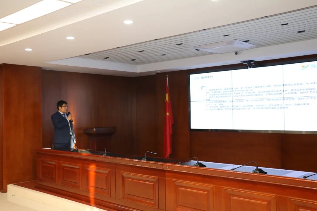 重整行装再出发——乐鱼网页版-乐鱼(中国)
召开改革重组动员会议(图21)