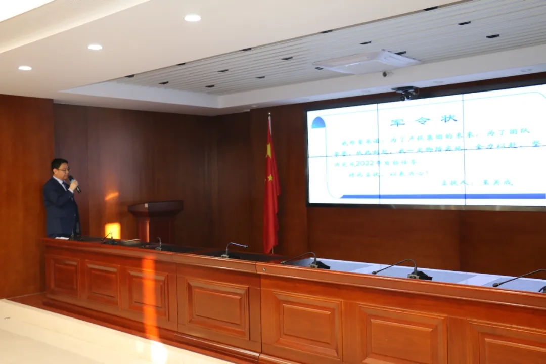 重整行装再出发——乐鱼网页版-乐鱼(中国)
召开改革重组动员会议(图22)