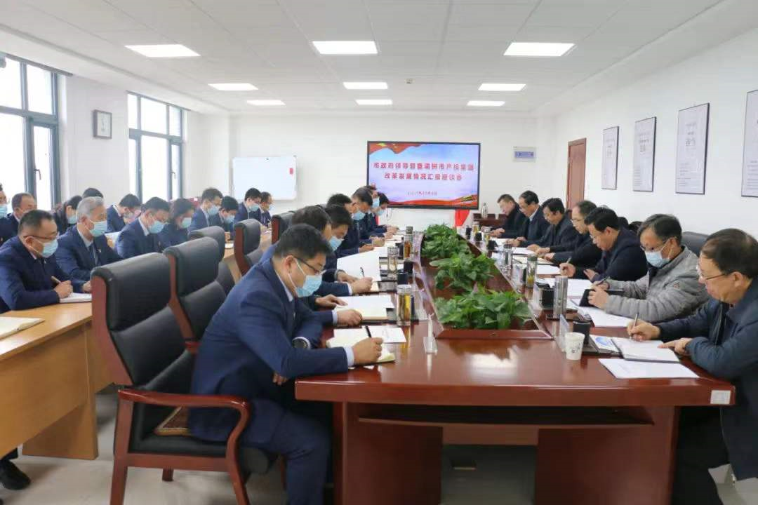 唐如海督查调研乐鱼网页版-乐鱼(中国)
改革发展情况(图4)