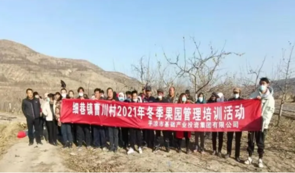 乐鱼网页版-乐鱼(中国)
在静宁帮扶村开展冬季果园管理培训(图3)