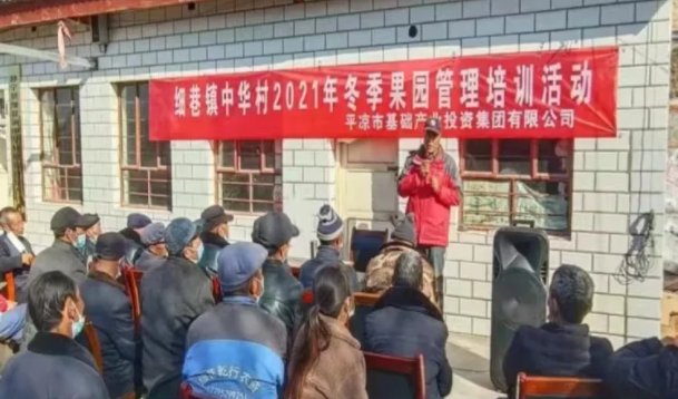 乐鱼网页版-乐鱼(中国)
在静宁帮扶村开展冬季果园管理培训(图4)