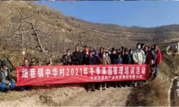 乐鱼网页版-乐鱼(中国)
在静宁帮扶村开展冬季果园管理培训(图6)