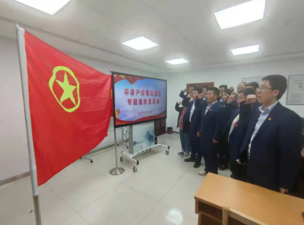 乐鱼网页版-乐鱼(中国)
团委召开2021年度专题组织生活会(图5)