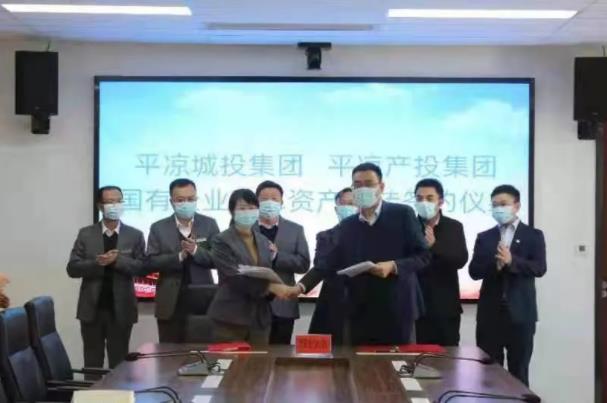 乐鱼网页版-乐鱼(中国)
与市城投集团举行签约仪式(图2)