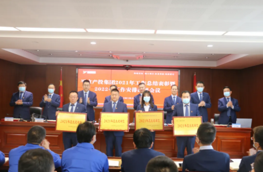 乐鱼网页版-乐鱼(中国)
召开2021年工作总结表彰暨2022年工作安排部署会议(图2) 乐鱼网页版-乐鱼(中国)
召开2021年工作总结表彰暨2022年工作安排部署会议(图2)