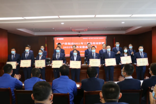乐鱼网页版-乐鱼(中国)
召开2021年工作总结表彰暨2022年工作安排部署会议(图3) 乐鱼网页版-乐鱼(中国)
召开2021年工作总结表彰暨2022年工作安排部署会议(图3)