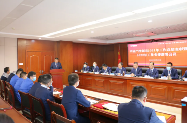 乐鱼网页版-乐鱼(中国)
召开2021年工作总结表彰暨2022年工作安排部署会议(图4) 乐鱼网页版-乐鱼(中国)
召开2021年工作总结表彰暨2022年工作安排部署会议(图4)