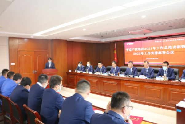 乐鱼网页版-乐鱼(中国)
召开2021年工作总结表彰暨2022年工作安排部署会议(图5) 乐鱼网页版-乐鱼(中国)
召开2021年工作总结表彰暨2022年工作安排部署会议(图5)