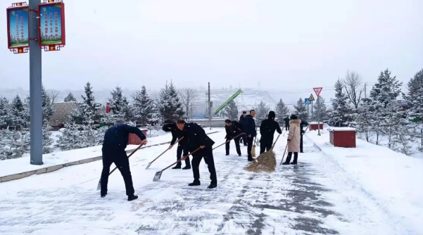 文明创建我先行——乐鱼网页版-乐鱼(中国)
组织员工开展积雪清扫活动(图2) 文明创建我先行——乐鱼网页版-乐鱼(中国)
组织员工开展积雪清扫活动(图2)
