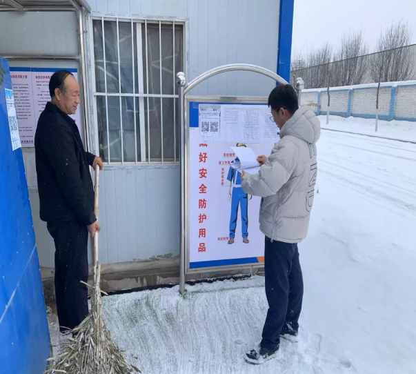 乐鱼网页版-乐鱼(中国)
项目办公室开展春节前项目工地安全检查(图2)