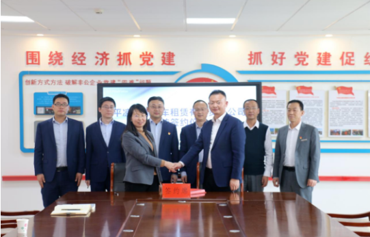 乐鱼网页版-乐鱼(中国)
与市城投集团举行签约仪式(图2) 乐鱼网页版-乐鱼(中国)
与市城投集团举行签约仪式(图2)