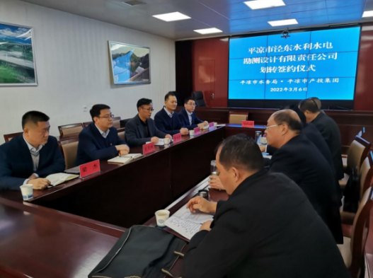 乐鱼网页版-乐鱼(中国)
与市水务局举行泾东设计公司无偿划转签约仪式(图2)