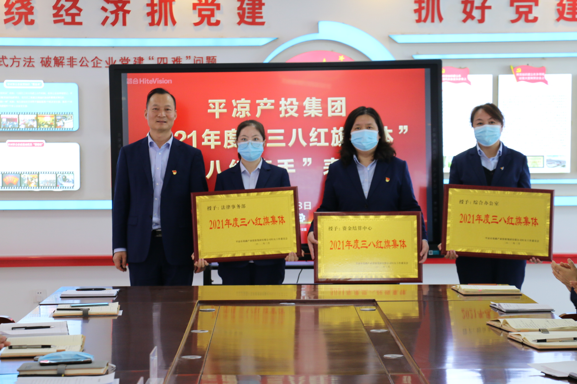 乐鱼网页版-乐鱼(中国)
召开“三八”妇女节表彰大会(图2)