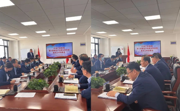 乐鱼网页版-乐鱼(中国)
召开2022年第一季度生产经营分析会暨重点工作调度会议(图2)