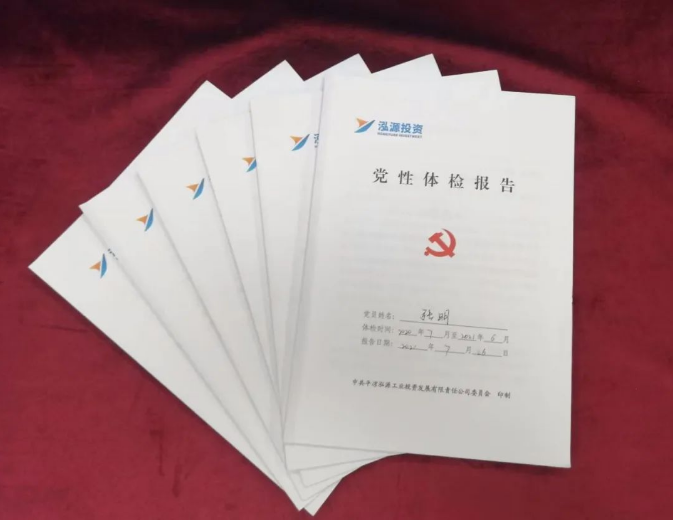 乐鱼网页版-乐鱼(中国)
打造“泓源红”党建品牌助推高质量发展(图3)