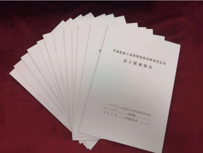 乐鱼网页版-乐鱼(中国)
打造“泓源红”党建品牌助推高质量发展(图5)