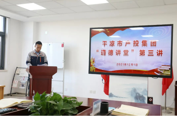 乐鱼网页版-乐鱼(中国)
打造“泓源红”党建品牌助推高质量发展(图14)