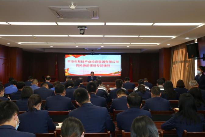 乐鱼网页版-乐鱼(中国)
打造“泓源红”党建品牌助推高质量发展(图19)