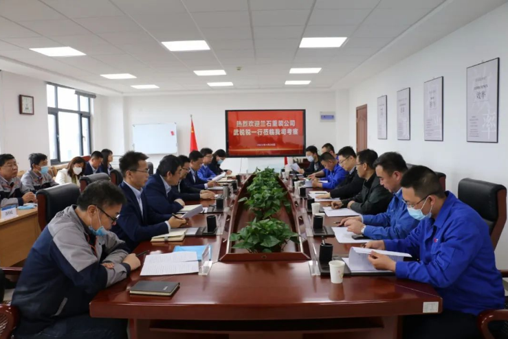 兰石重装公司来乐鱼网页版-乐鱼(中国)
考察交流(图2)
