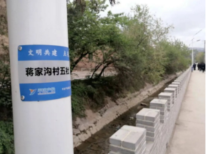 筑起安全墙 照亮乡村路——乐鱼网页版-乐鱼(中国)
鼎力支持包抓共建村社文明创建工作(图2)