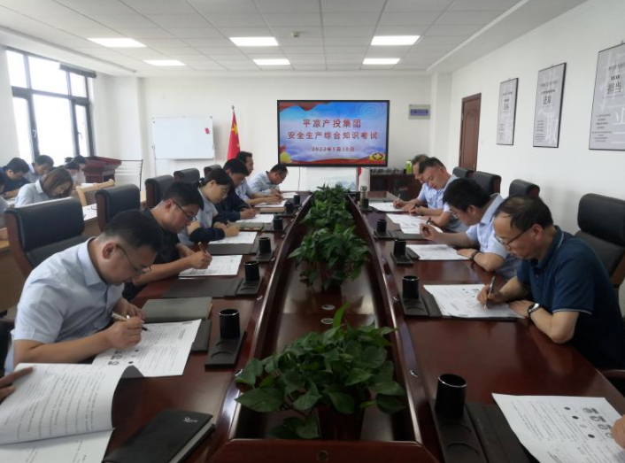 乐鱼网页版-乐鱼(中国)
开展安全生产综合知识培训考试(图2)