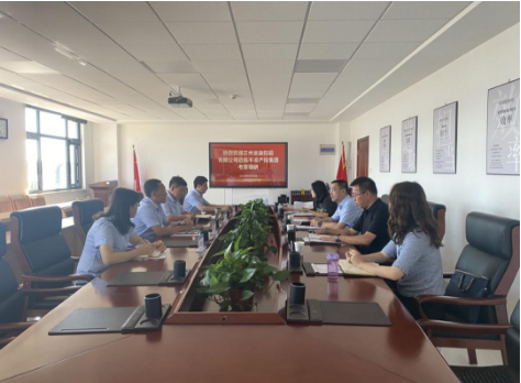 兰州金融控股公司来乐鱼网页版-乐鱼(中国)
考察交流(图2)