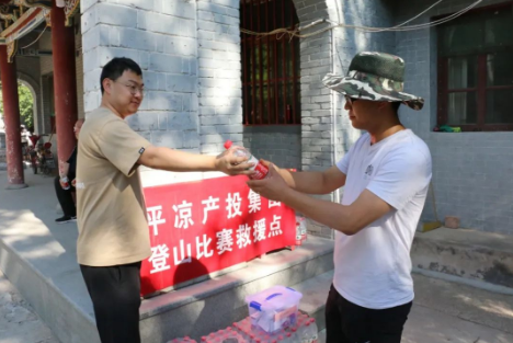 助力文旅市场 展示产投风采——乐鱼网页版-乐鱼(中国)
组织开展员工登山比赛活动(图4)