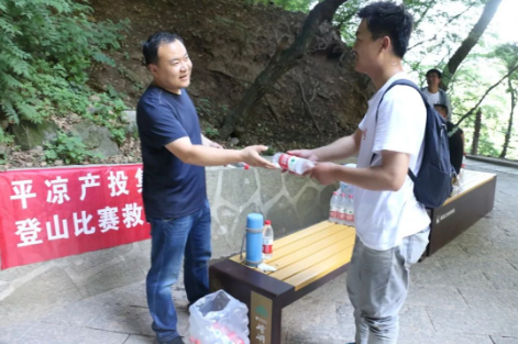 助力文旅市场 展示产投风采——乐鱼网页版-乐鱼(中国)
组织开展员工登山比赛活动(图5)
