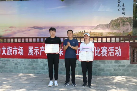 助力文旅市场 展示产投风采——乐鱼网页版-乐鱼(中国)
组织开展员工登山比赛活动(图11)