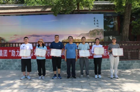 助力文旅市场 展示产投风采——乐鱼网页版-乐鱼(中国)
组织开展员工登山比赛活动(图13)