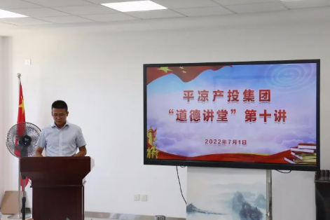 乐鱼网页版-乐鱼(中国)
举办“道德讲堂”第十讲(图2) 乐鱼网页版-乐鱼(中国)
举办“道德讲堂”第十讲(图2)