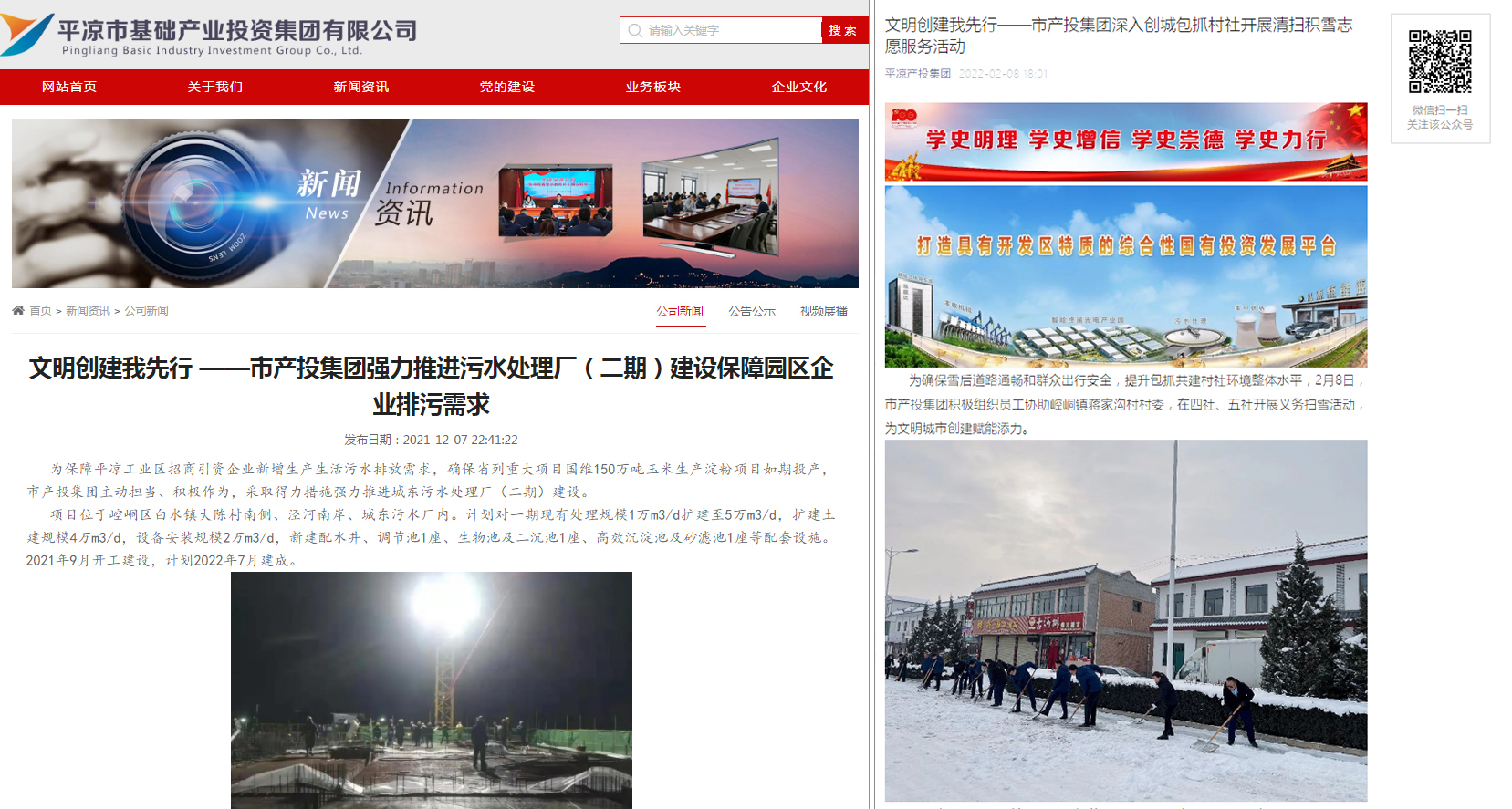 乐鱼网页版-乐鱼(中国)
以“十个一”为抓手扎实推进文明创建工作(图7) 乐鱼网页版-乐鱼(中国)
以“十个一”为抓手扎实推进文明创建工作(图7)