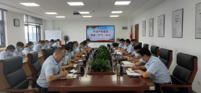 乐鱼网页版-乐鱼(中国)
专题传达学习市委五届五次全会精神(图1) 乐鱼网页版-乐鱼(中国)
专题传达学习市委五届五次全会精神(图1)