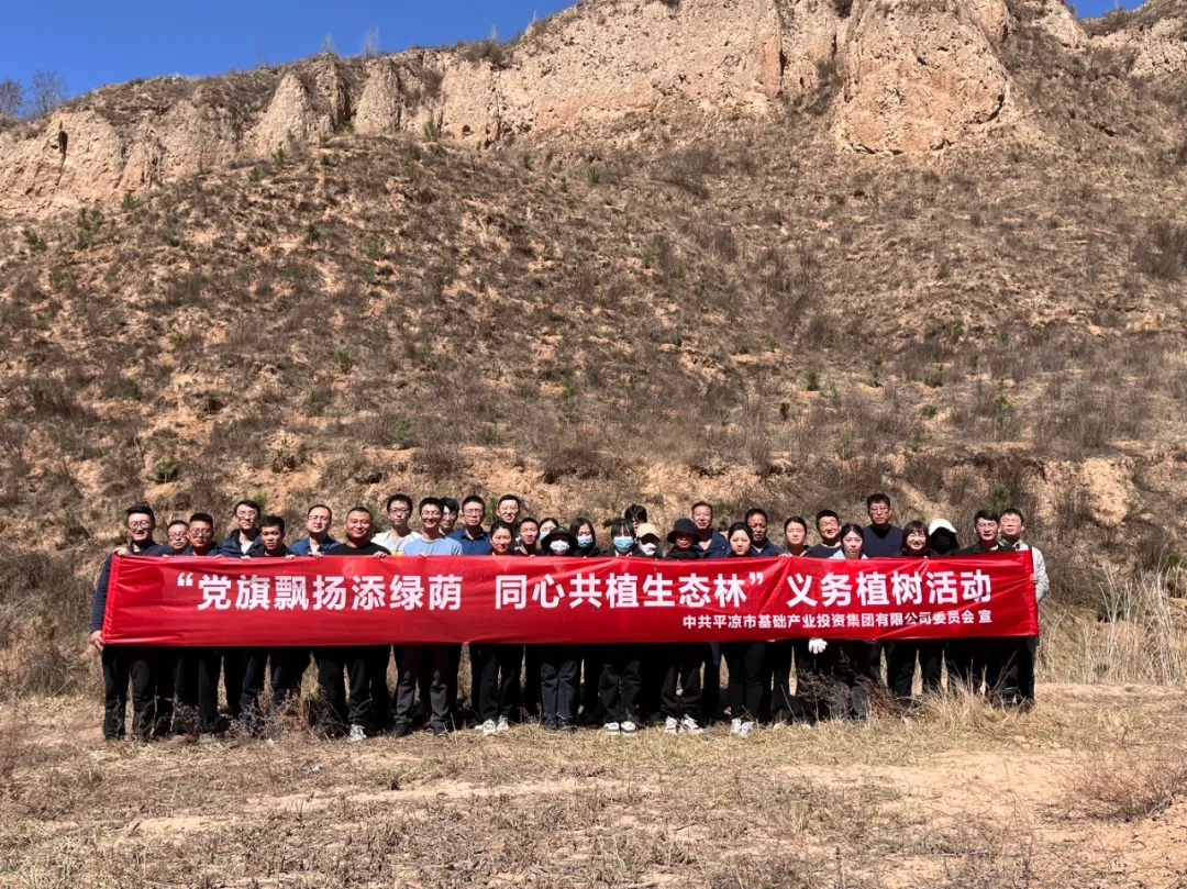 乐鱼网页版-乐鱼(中国)
开展义务植树活动(图4)
