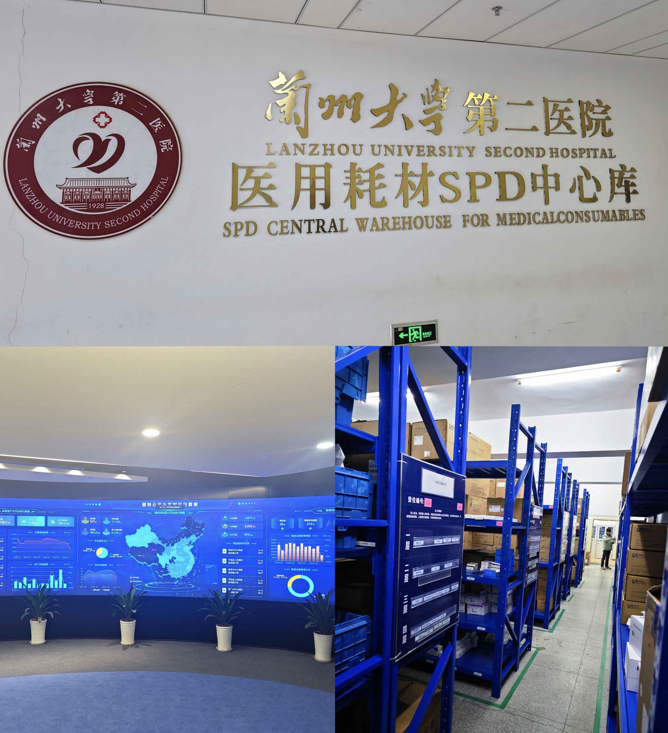 乐鱼网页版-乐鱼(中国)
主要负责人带队赴外考察调研智慧医疗及中医药产业项目(图2)